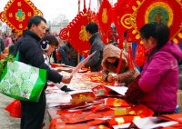 紅紅火火慶龍年