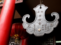 淮南“老佛堂”印象