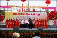 首屆淮南市群眾合唱比賽剪影（三）