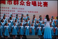 首屆淮南市群眾合唱比賽剪影（五）