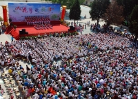 洞山中學文化藝術節