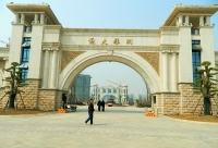 去山南看樓盤——恒大樓盤