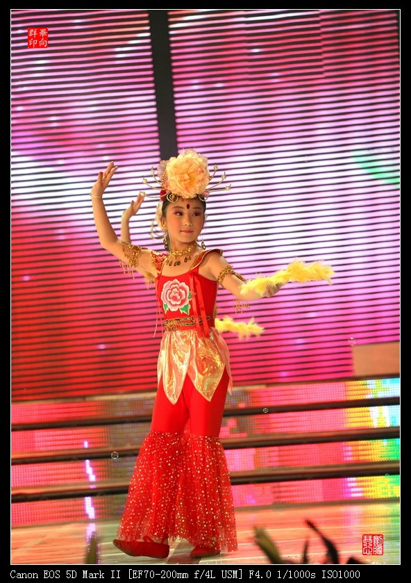 淮南市第十屆少兒藝術(shù)節(jié)輯(慶六一)