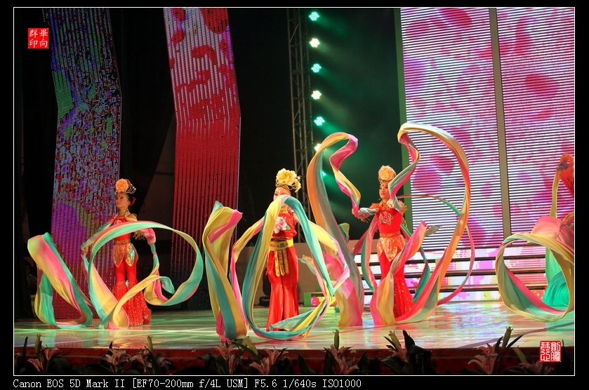 淮南市第十屆少兒藝術(shù)節(jié)輯(慶六一)