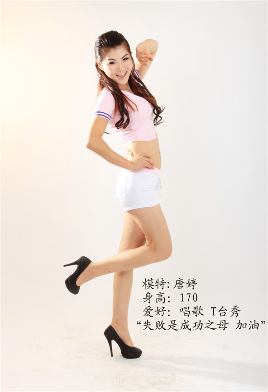 淮南圖片網模特