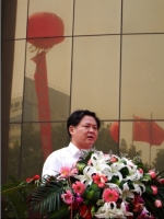 淮南建市60周年圖片展開展儀式