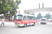 淮南市紅十字會接30名留守兒童進(jìn)城感受溫暖和快樂