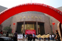 建市60周年攝影展