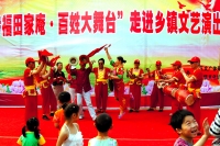 “百姓舞臺”進鄉鎮