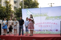 房開藝術幼兒園畢業典禮