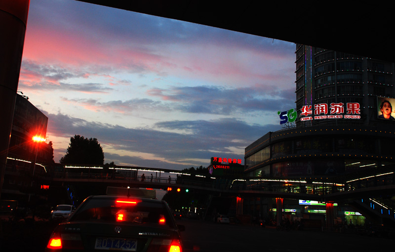 雨過(guò)彩云飛