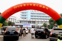 2012青少年宮匯報展演剪影（一）