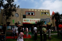 臥龍幼兒園開園慶典剪影