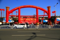 淮南市第十二屆房地產展銷會