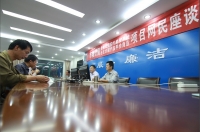 市物價局 價格收費實時監控系統 社區農副產品平價商店 項目網名座談會