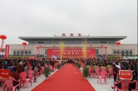 10月16日上午，合淮蚌高鐵開通運營暨淮南東站啟用慶典儀式在淮南東站站前廣場隆重舉行