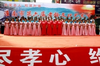 淮南市第六屆老齡文化藝術節