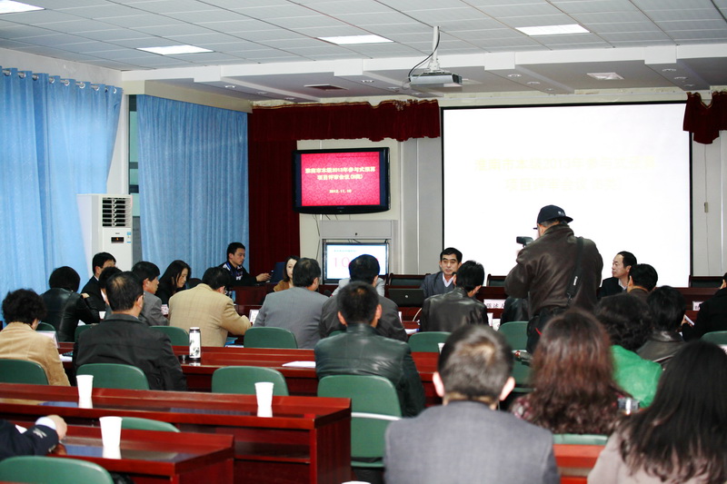 淮南市參與市預(yù)算審議會場掠影