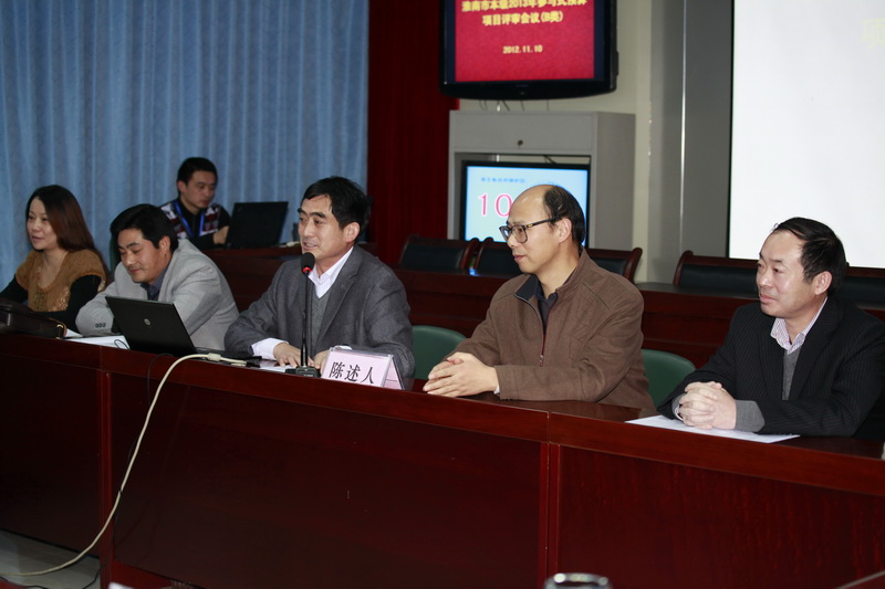 淮南市參與市預(yù)算審議會場掠影