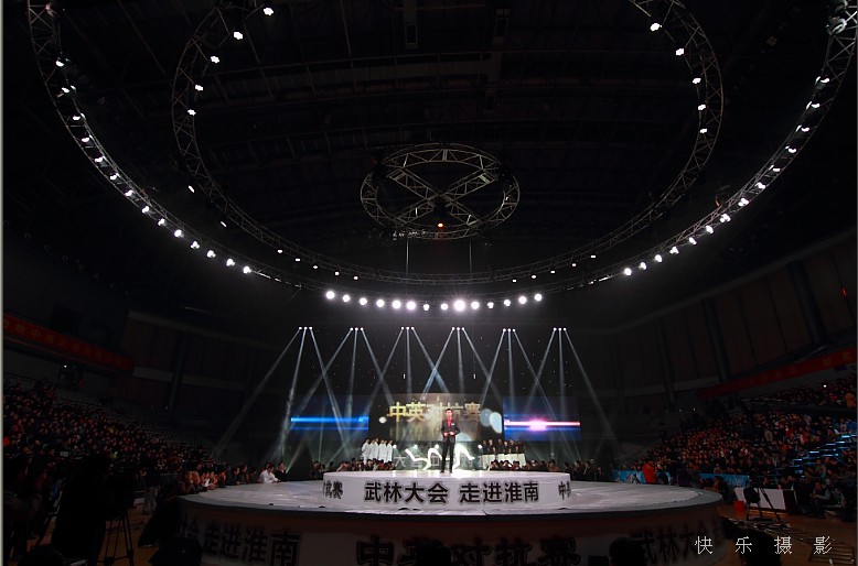 武林大會(huì),走進(jìn)淮南,中英對(duì)抗賽二,三