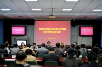 淮南市參與市預算審議會場掠影