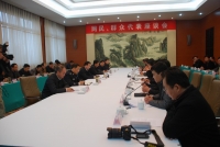 市長與網民面對面