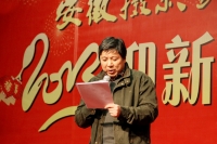 2013安徽攝影家迎新春工作座談會現(xiàn)場（拍攝花絮）