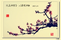 老千：再拍桃花