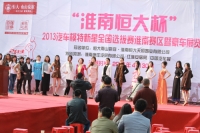 咕?！愦筌嚹３踬惢ㄐ? title=