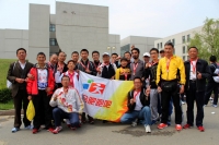 揚(yáng)州馬拉松