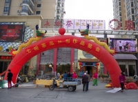 七碗茶瓜片制作品鑒會