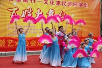 老千：大地歡歌  百姓大舞臺走進洞山新村