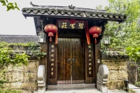 杭州西溪--高莊掠影（一）