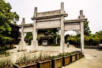 杭州西溪--高莊掠影（二）