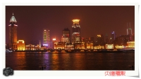    陸家嘴遠眺外灘夜景