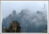[煙云黃山]