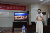 2013淮南市攝影愛好者作品交流研討會