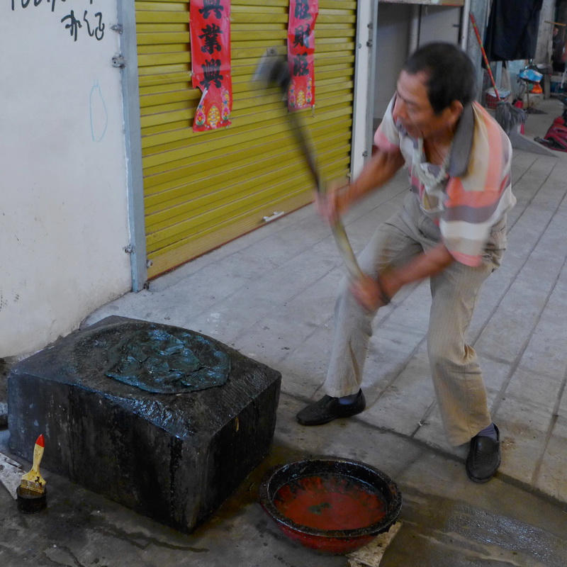 佛家文化奇葩――淮南老佛堂膏藥介紹與制作過程拍攝