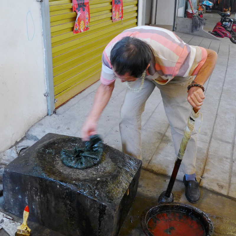 佛家文化奇葩――淮南老佛堂膏藥介紹與制作過程拍攝