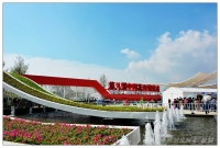 花博會掠影（2）