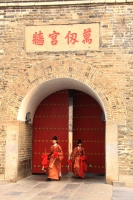 曲阜孔府仿古開城門儀式紀錄