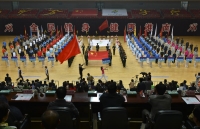 淮南市第七屆運動會