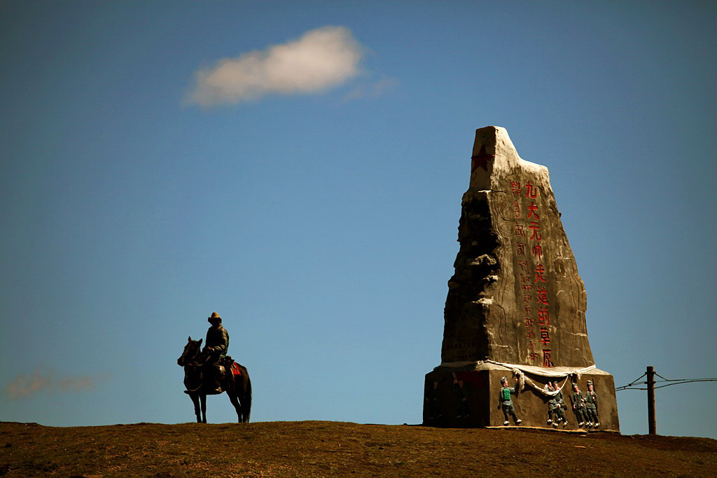 在那遙遠的地方……