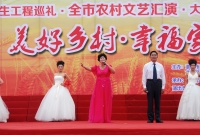 大地歡歌  唱響幸福