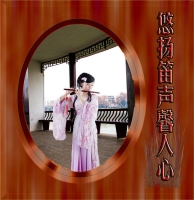 悠揚笛聲馨人心