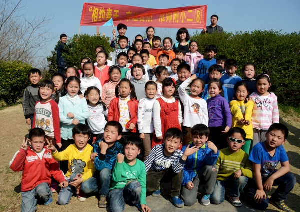 “走進春天 親進自然”