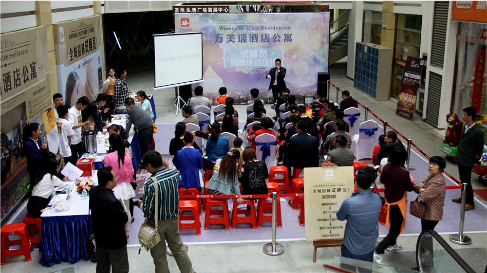 試睡員招募中,萬美瑞將開業