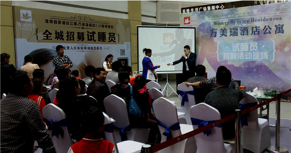 試睡員招募中,萬美瑞將開業