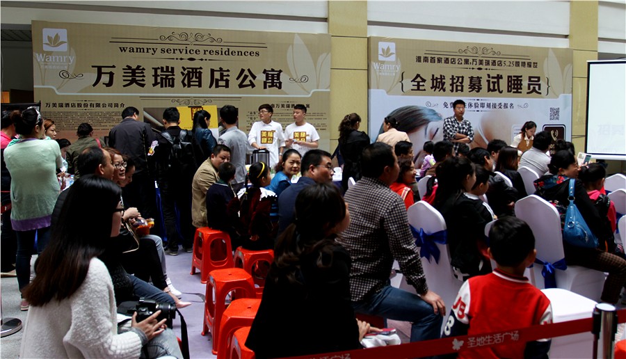 試睡員招募中,萬美瑞將開業