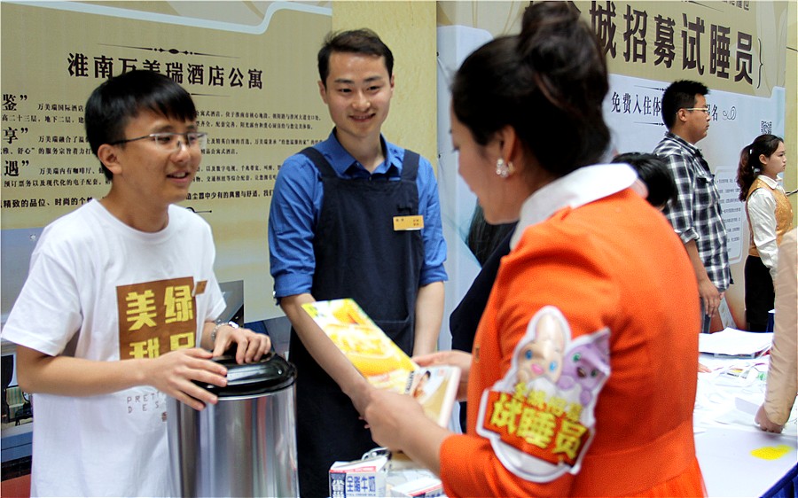 試睡員招募中,萬美瑞將開業